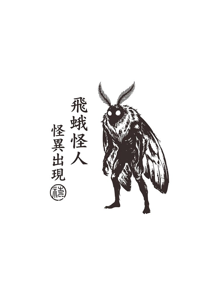 Vintage Retro Mothman Cryptid Japanese Woodblock Art by Mason-Pride