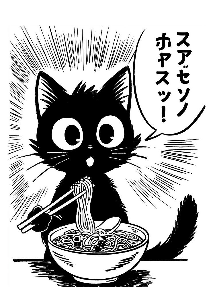 Classic Ramen Shop Art by Retro Type