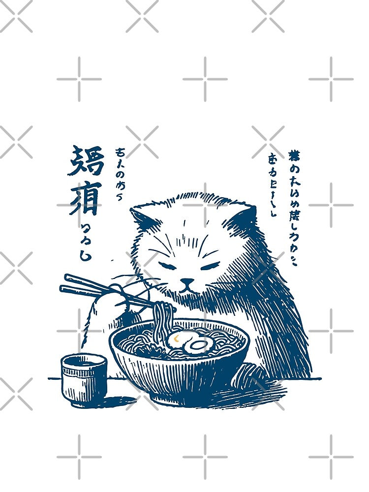 Kawaii Retro Cats Ramen Ukiyo-e Streetwear by LuminOrb