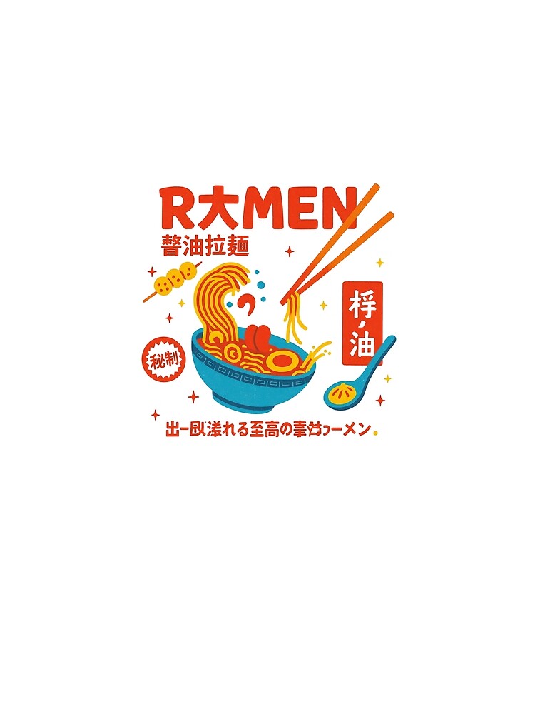 Japanese Ramen Bowl by Colorful-Garden