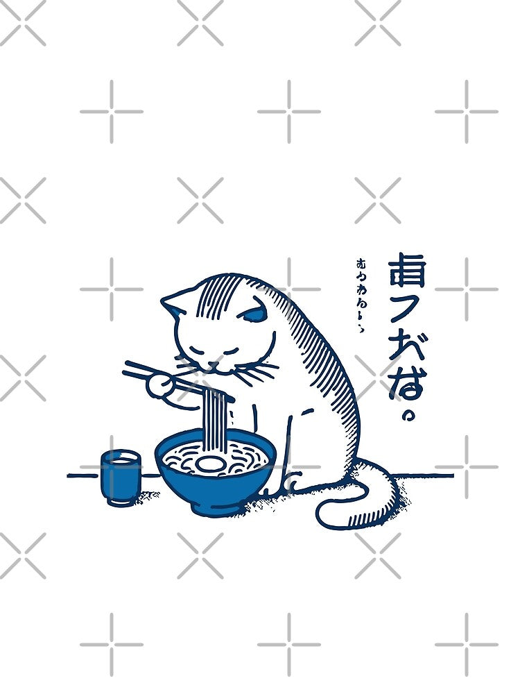 Kawaii Cats Ramen Pastro Japan Ukiyo-e by LuminOrb