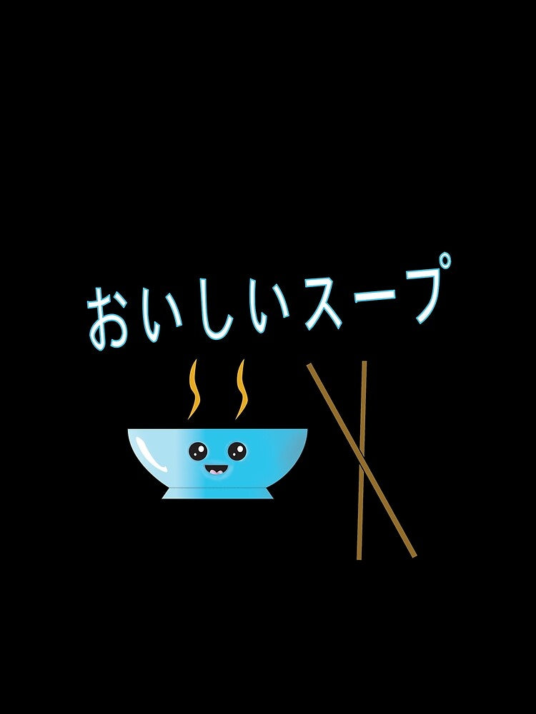 Good Soup! Japanese by FiaFiaPress