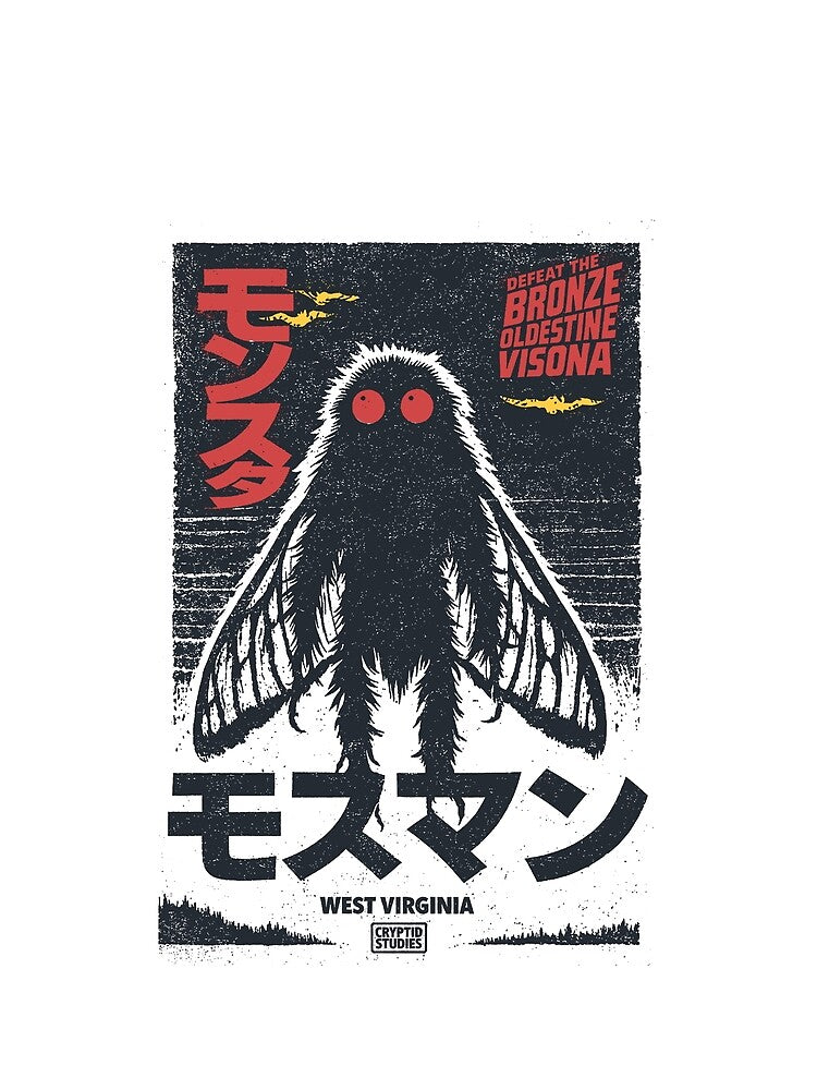 Mothman T-Shirt: Retro Japanese Horror Cryptid by RandyHaskins
