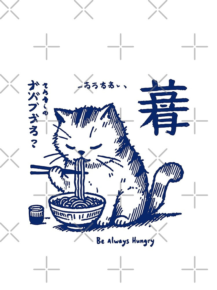 Ramen Noodles Funny Cats Kawaii Retro Japan by LuminOrb