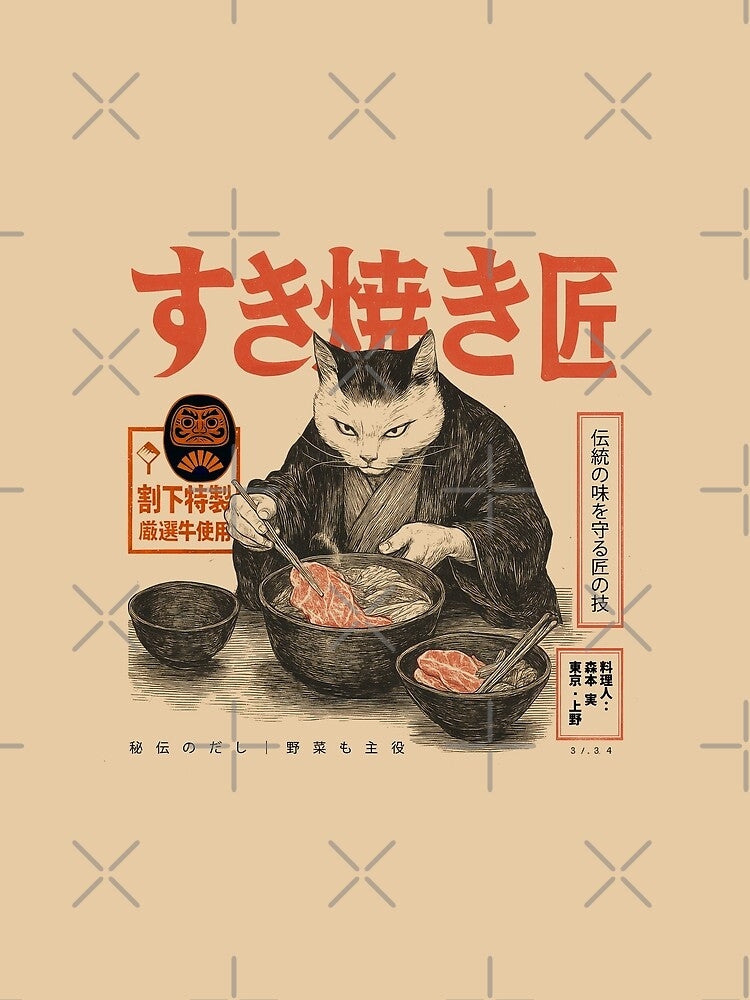 Sukiyaki Master. Feline. Serious. by EdvvinStudios