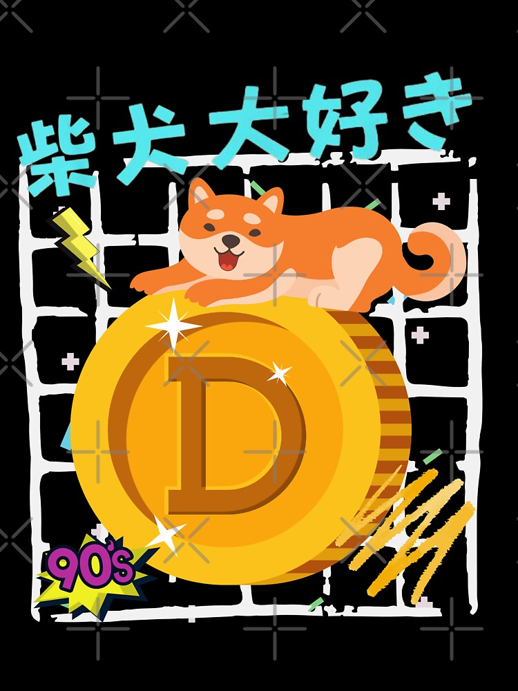 Cute Shiba Inu - 90s Kawaii Retro Funny Dogecoin Crypto Meme by Waritha (02) Srithong
