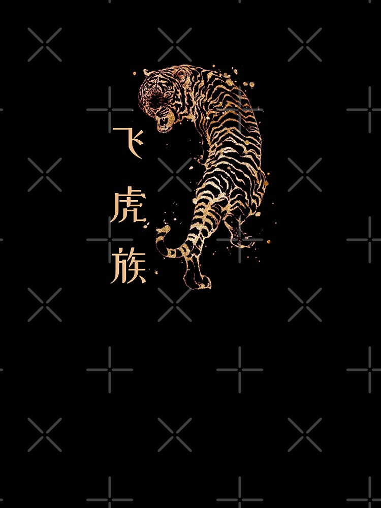 The Golden Tiger by Racyfun77