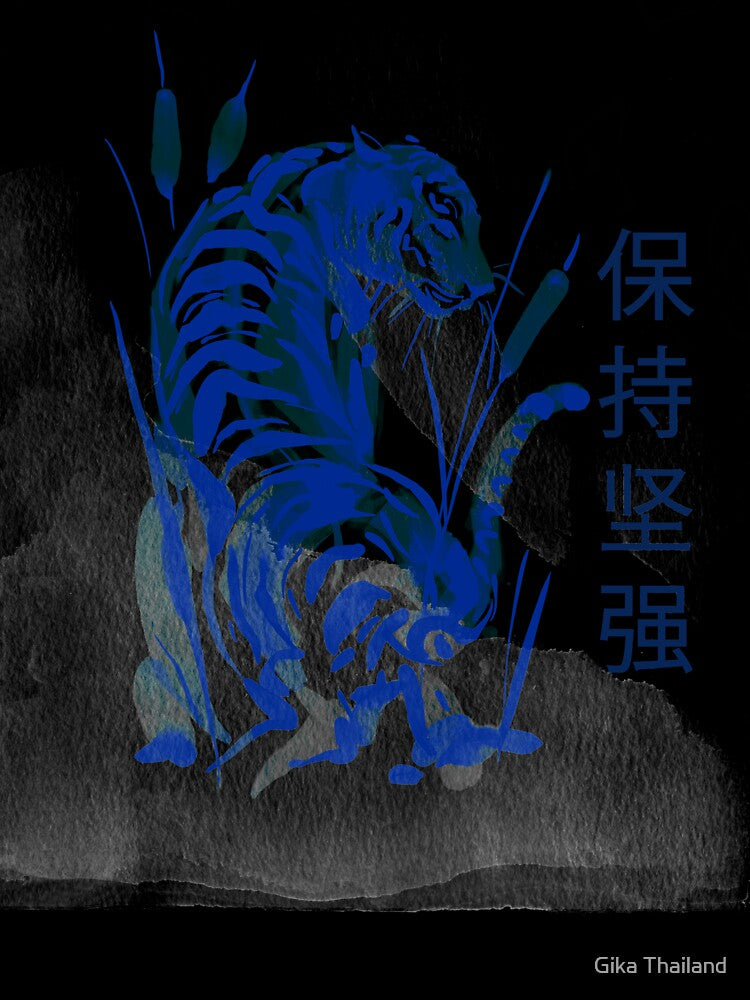 Stay Strong | Tiger Saying stay srong by Gika Thailand