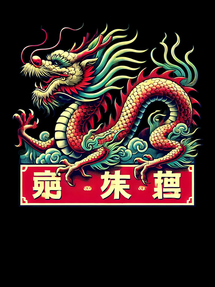 Dragon Vintage - red by UrbanLayers