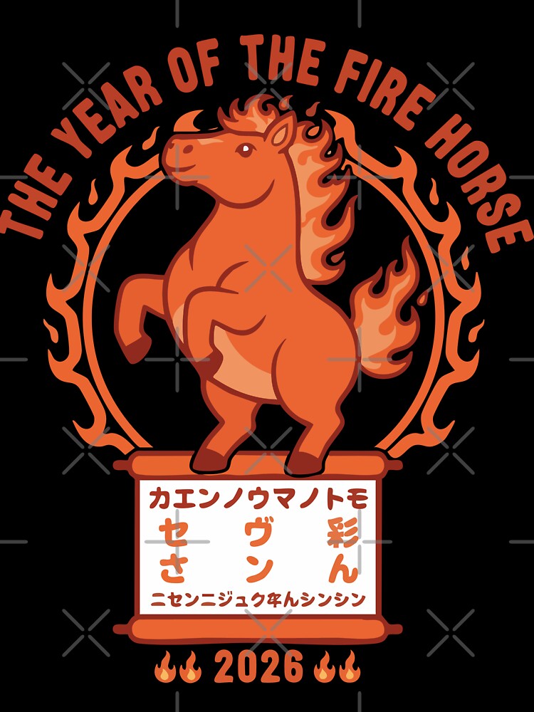 The Year Of The Fire Horse 2026 Design by LuminOrb