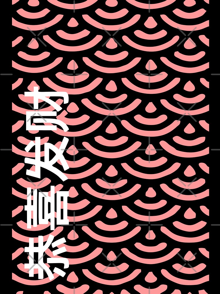 Happy New Lunar Year 2025 - Year of the Snake by oko-designs