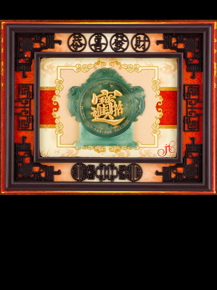 Chinese Festival by LibrosBOOKtique