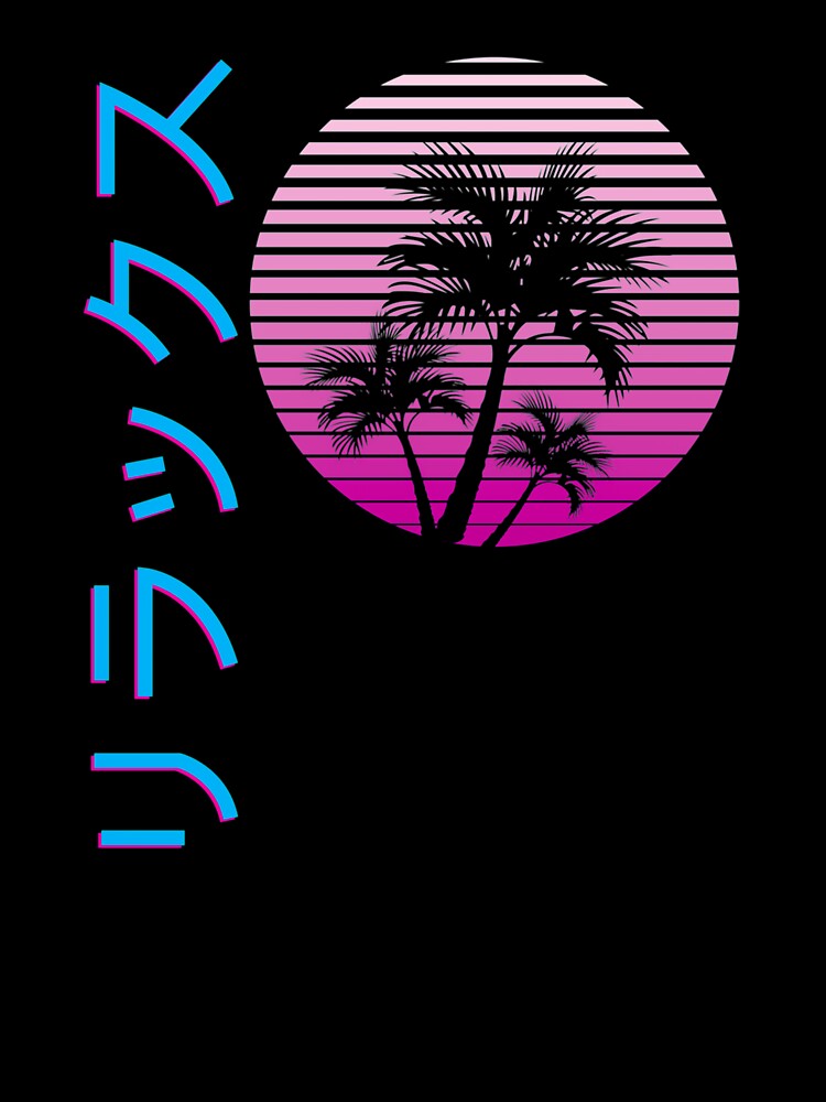 vaporwave aesthetic Japanese Relax by Hitagivapor