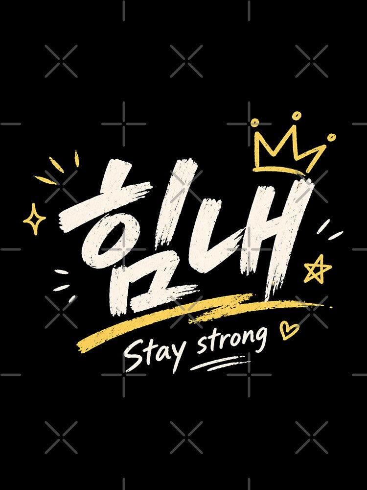 Stay Strong Korean Hangul Shirt – Motivational Aesthetic Tee by EiraFattah