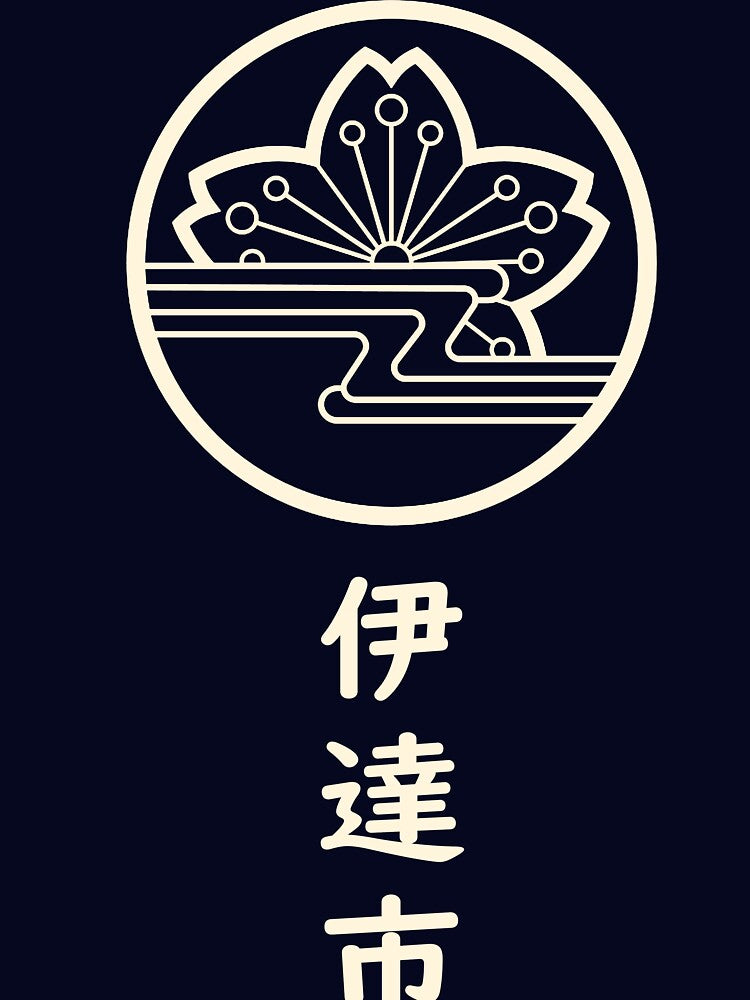 Date, Hokkaido, Japan T-Shirt by Kaos Emporium