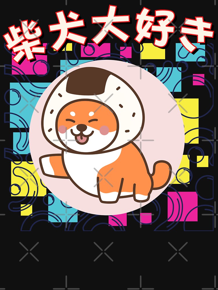 Cute Shiba Inu, 90s Kawaii Retro Funny Dogecoin Crypto Meme by ImBAEBAE7shop
