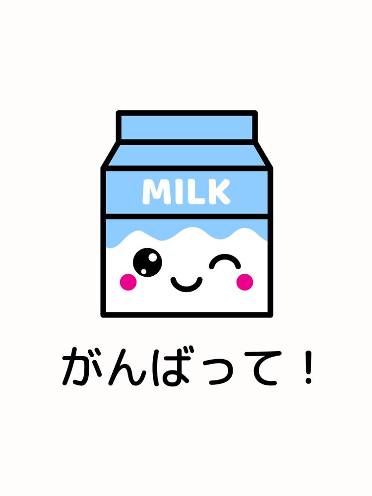 がんばって！ by AladdinMktgs
