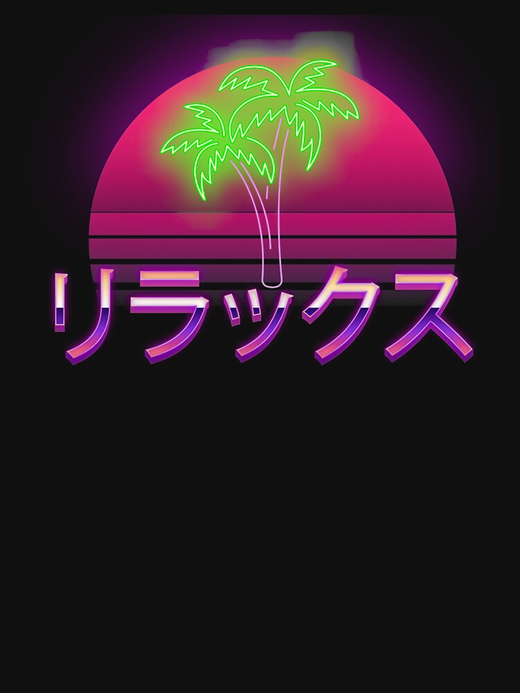 Relax Japanese Text Vaporwave 80s 90s Retro Sunset by Hitagivapor