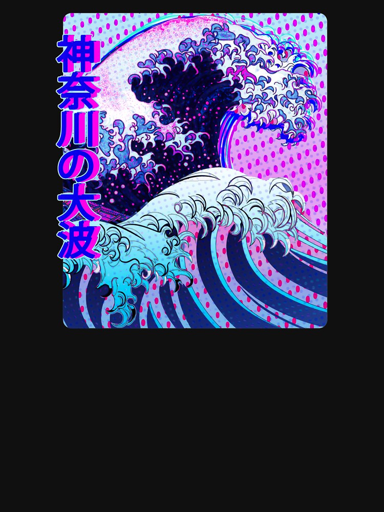 Vaporwave Art - Japanese Great Wave off Kanagawa Glitch Aesthetic Kanji by Hitagivapor