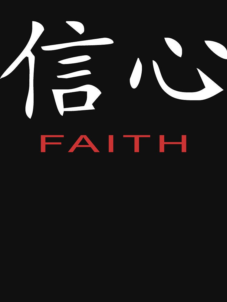 Chinese Symbol for Faith Dark T-Shirt by AsianT-Shirts