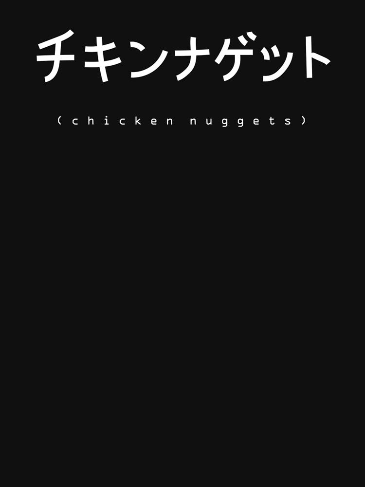 Chicken Nuggets Japanese Text Vaporwave Anime Glitch Art by Hitagivapor