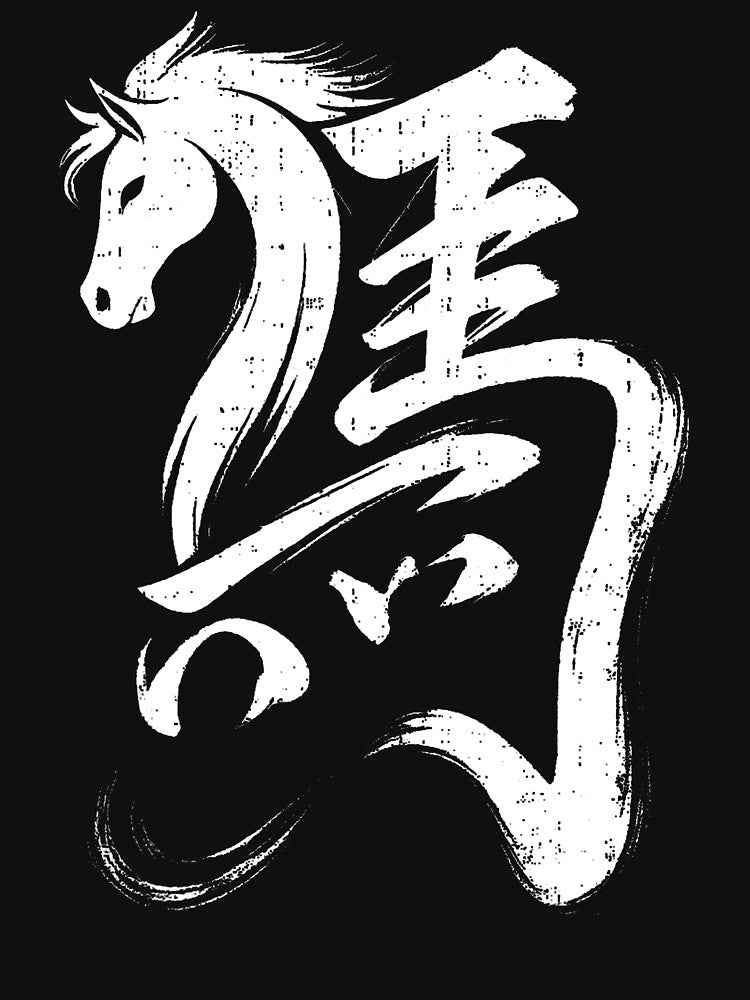 Chinese New Year 2026 by puzchresta