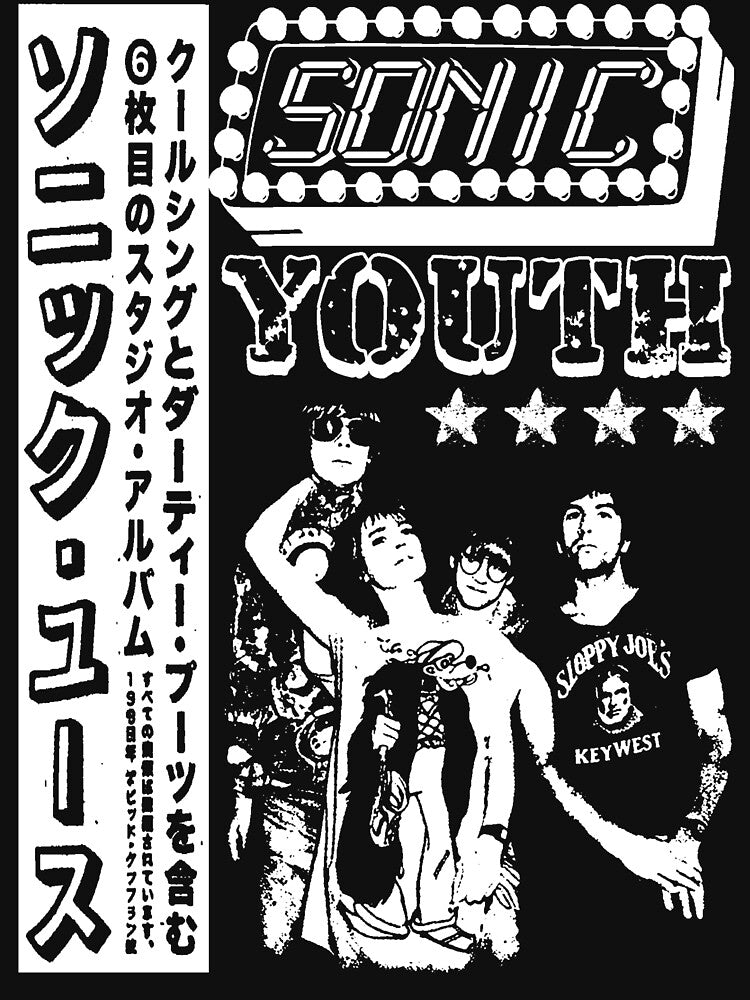 Grunge Style Rock Band by GlamRetro