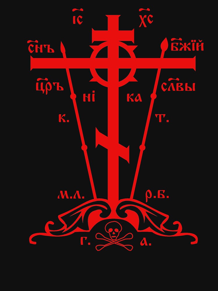 Eastern Orthodox Great Schema Golgotha Cross Red by thecamphillips