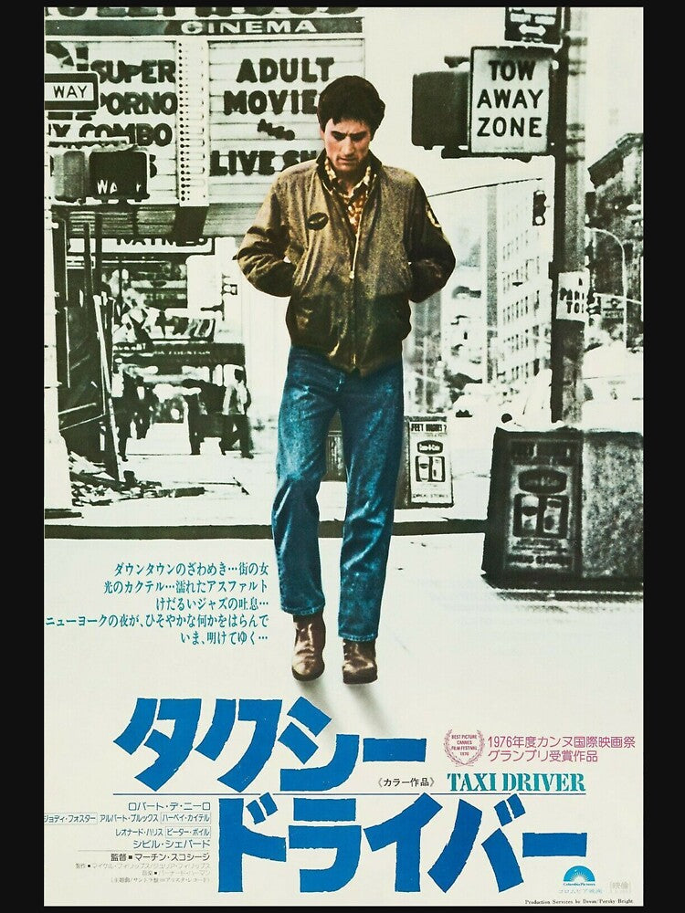 Taxi Driver Japanese by JanetVanced