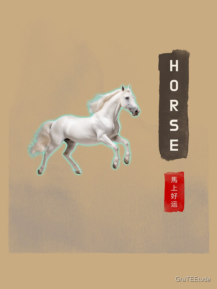 Year Of The Horse 马上好运 Chinese New Year 2026 by GraTEEtude