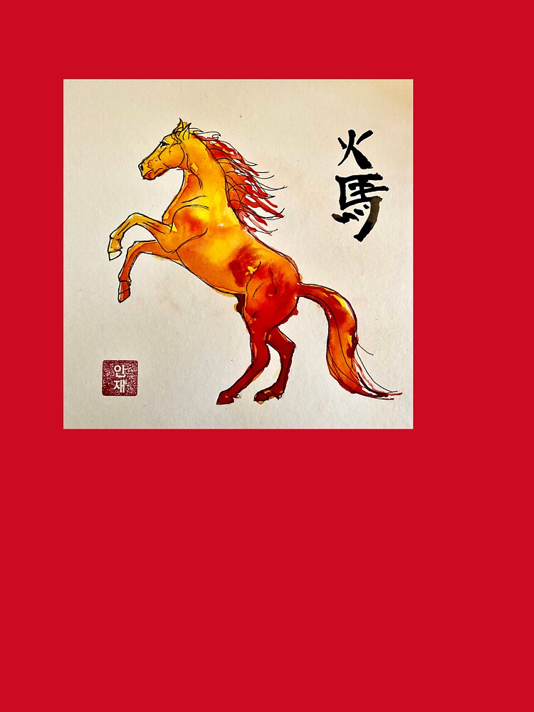 2026 Year of the Fire Horse by AhsokaDesigns