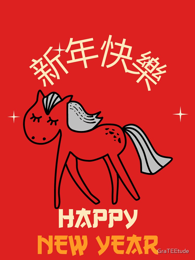 Year Of The Horse 新年快乐 Happy New Year by GraTEEtude