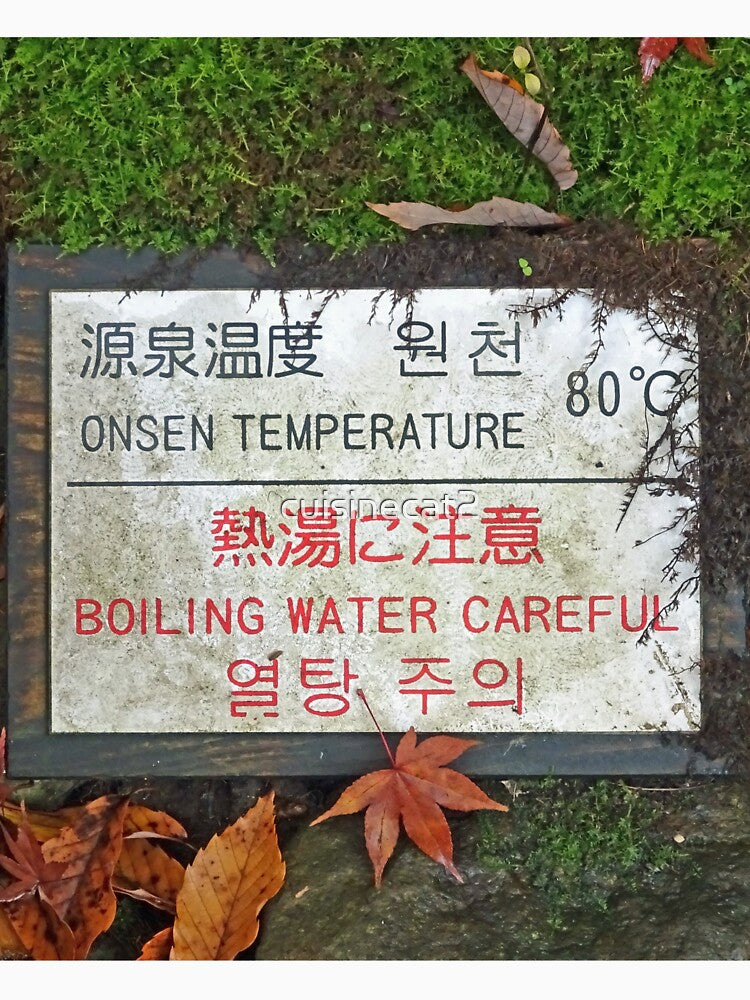 Hot water warning sign at an onsen in Japan by cuisinecat2