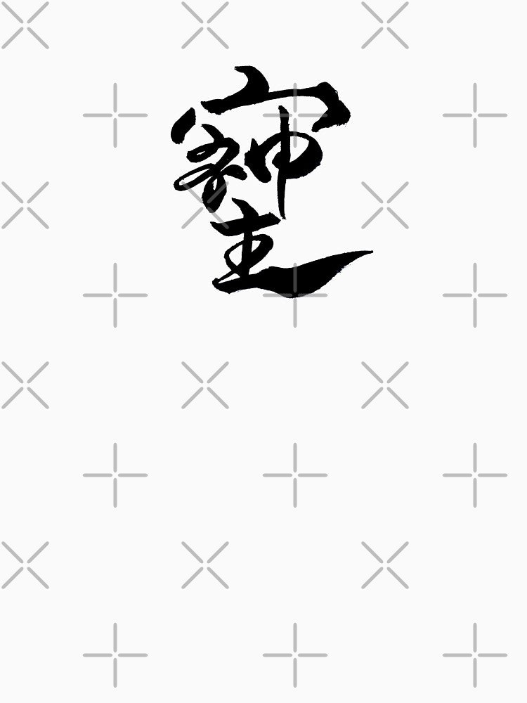 Soshiji by ENJOYhito