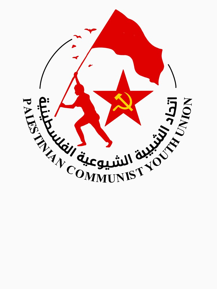 Palestinian Communist Youth Union by PalCPShop