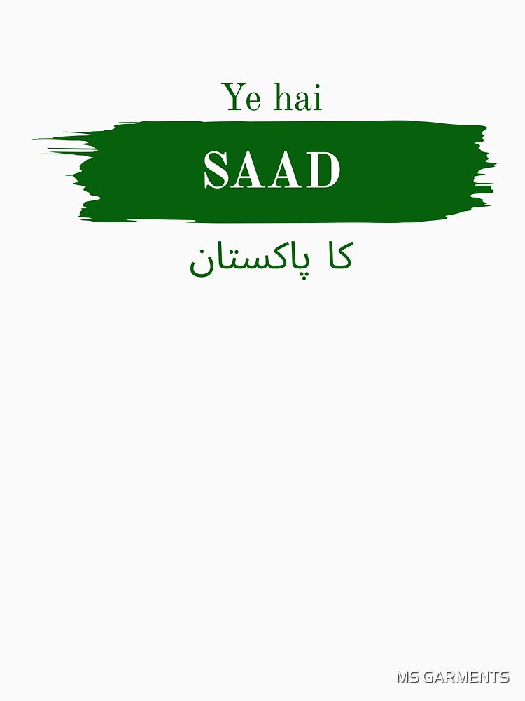 Independence day by Misbahdin1