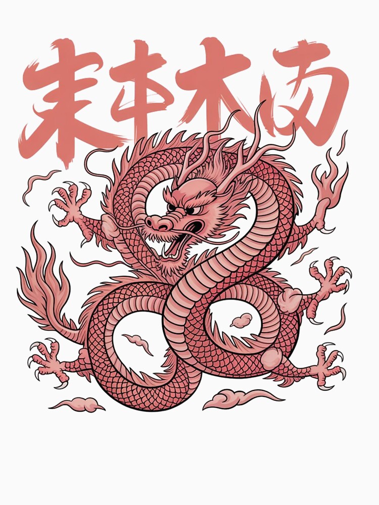 Guardian of Fortune – Traditional Chinese Dragon with Calligraphy by TeePex