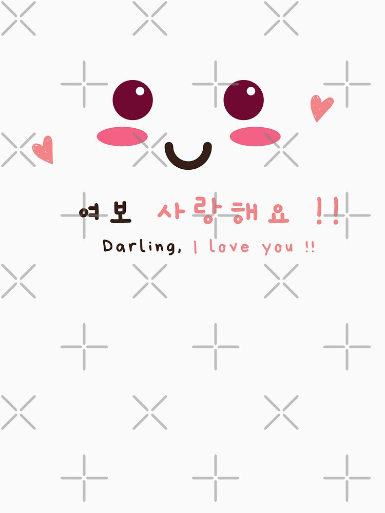 Darling I Love You by kongju