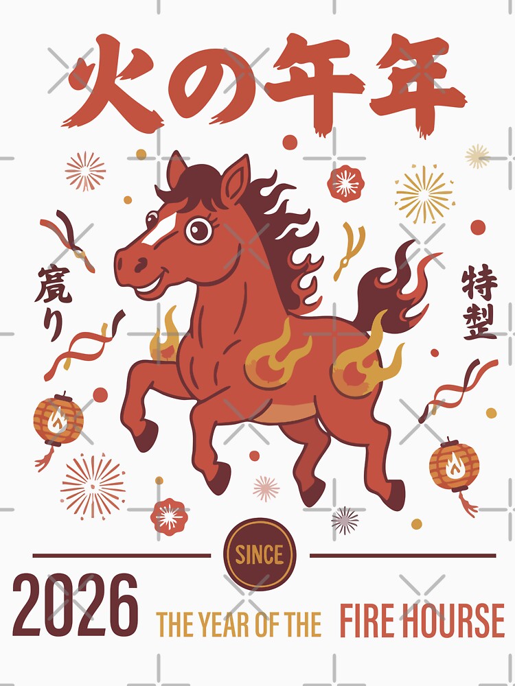 2026 Year Of The Fire Horse Celebration by LuminOrb