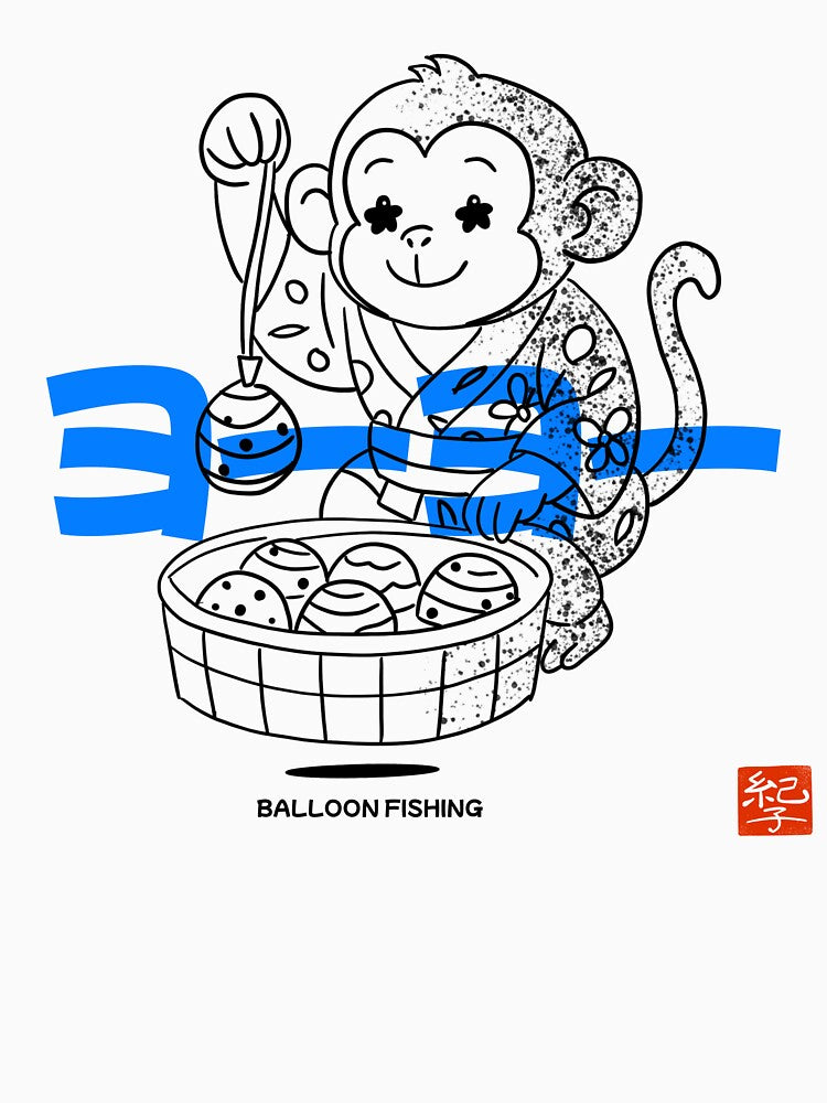 Yo-yo Tsuri Fun: Festival Water Balloon Fishing by norikofukui