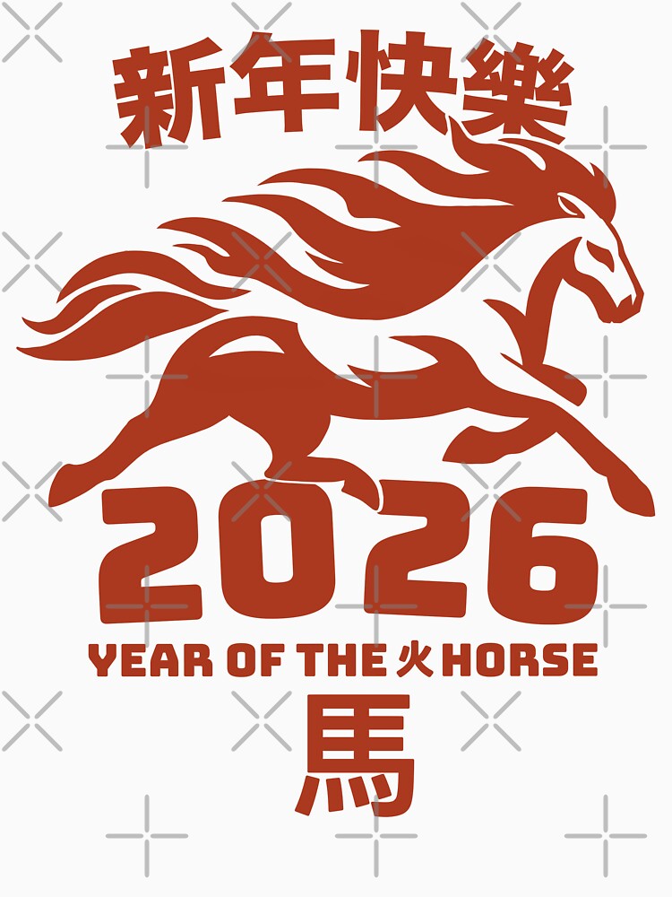 2026 Chinese Lunar New Year of the Fire Horse by SpaceAlienTees