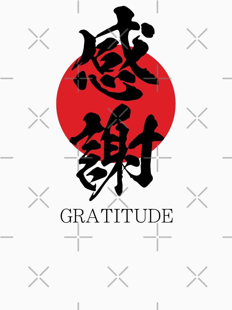 感謝 Gratitude in Japanese calligraphy kanji character by mojienius