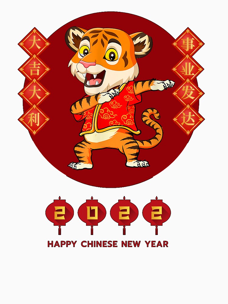 Happy New Years Eve , happy 2022 gift by then1