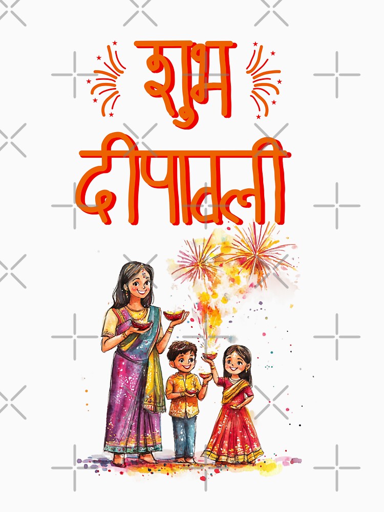 yoga family Shub Dipavali , Happy Diwali ver 16| Festival of Lights | Indian Deepavali Celebration with Diyas, Rangoli & Lord Ganesha | Hindu Festival Art & Gifts by mndesignworx