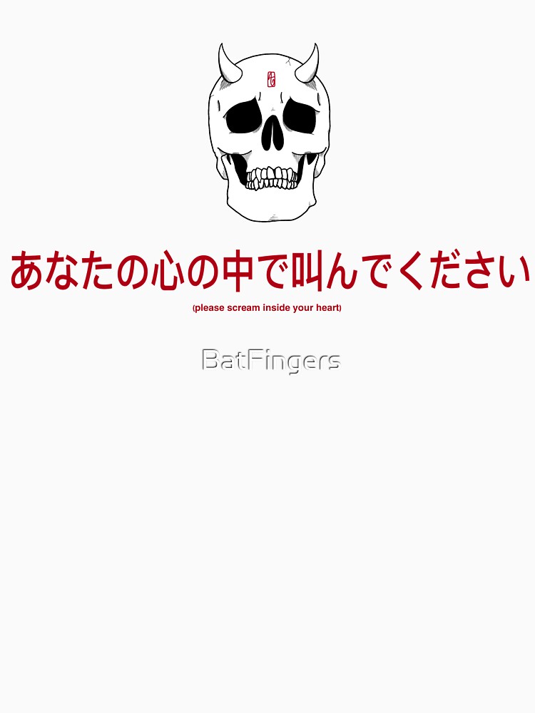 Screaming Heart by BatFingers