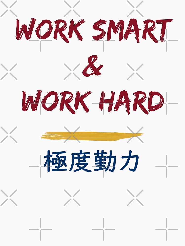 Work Smart and Work Hard by sakurashorty