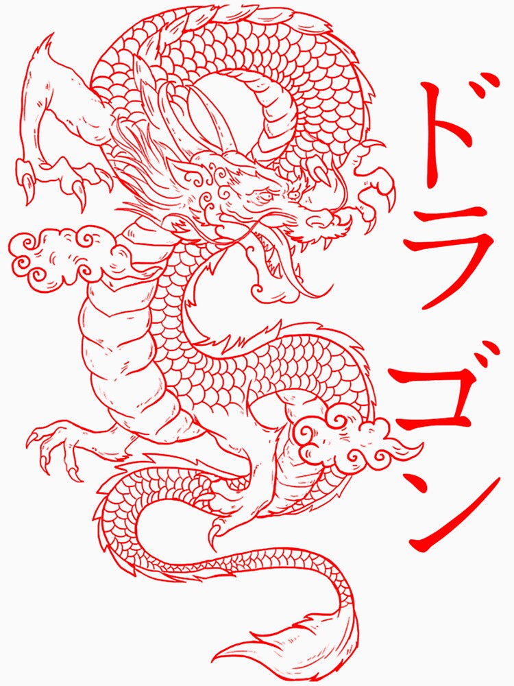 Japanese Dragon - Japanese Kanji Calligraphy Fierce Dragon | Perfect Gift|dragon tattoo by carorowen