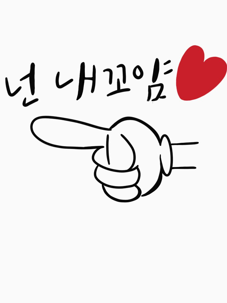 Stray Kids SKZ Family Auntie Lee Know by Monicchi