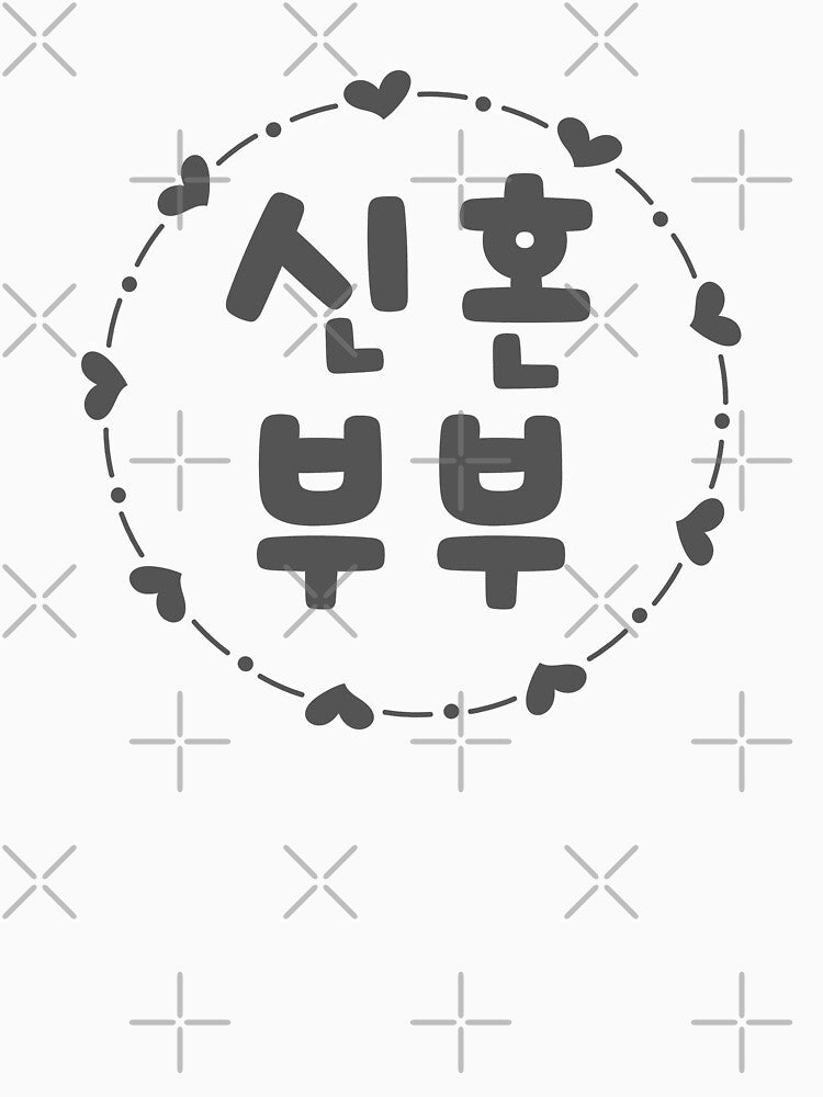 Just Married Couple in Korean by kongju