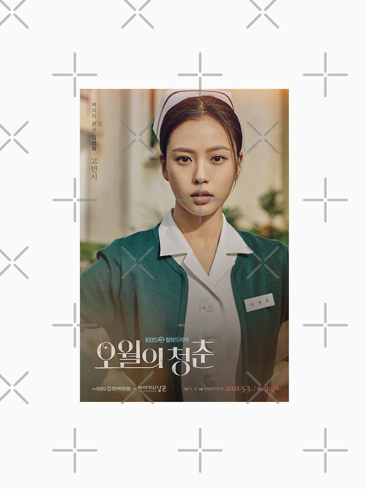 Youth Of May Kim Myung-Hee | Go Min-Si by flyrocket